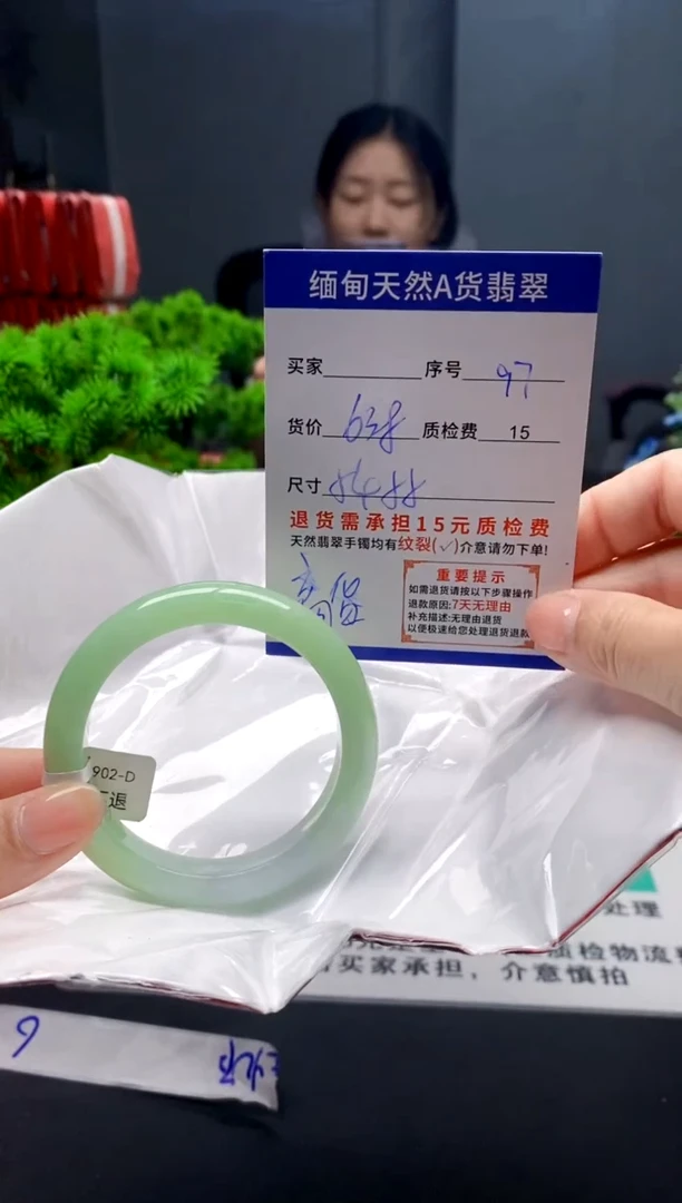 未镶嵌手镯翡翠97缅甸天然A货翡翠需包容瑕疵，介意慎拍