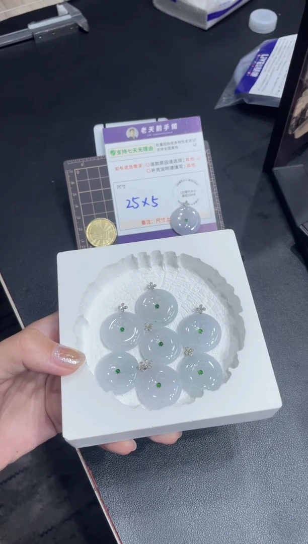 18K金镶嵌挂件翡翠【白】平安扣FL14配绳/多样性发其一CP