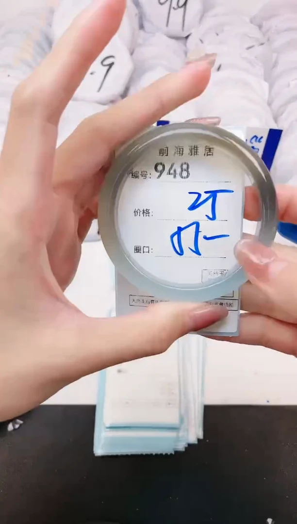 【闪购商品】玛瑙/玉髓手镯未镶嵌948