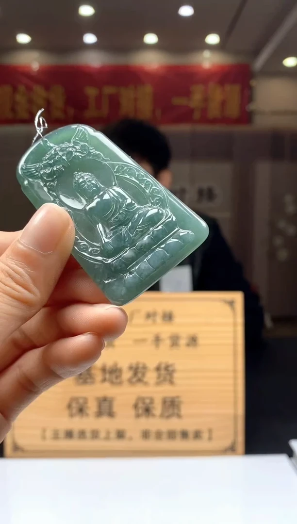 【闪购商品】定制翡翠未镶嵌********328