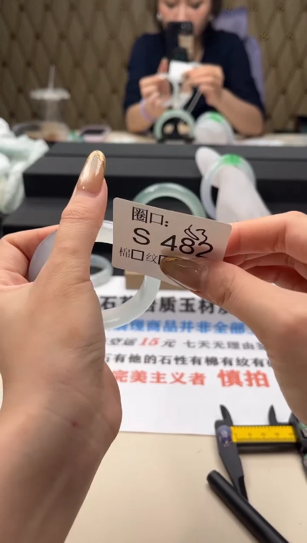 某闪购链接一物一拍以截图为准S482
