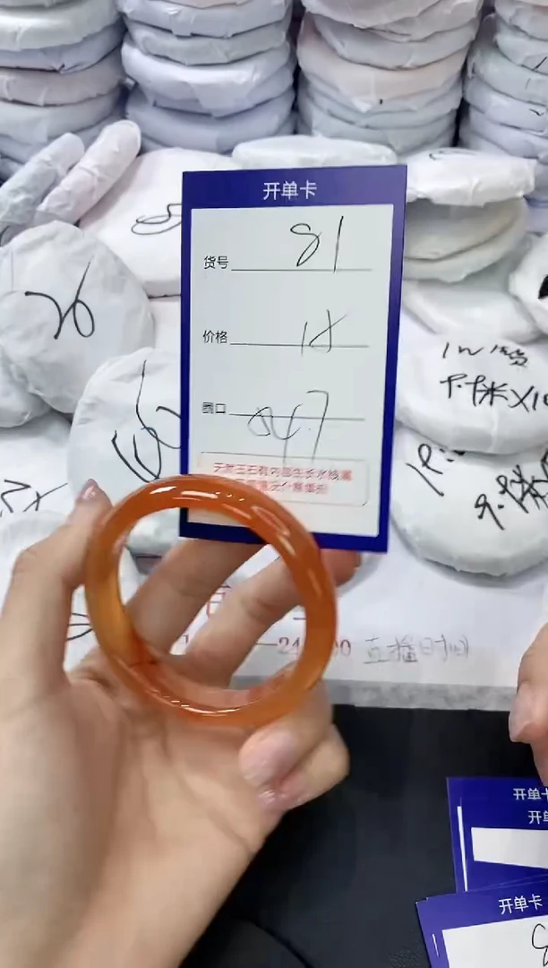 玛瑙/玉髓手镯未镶嵌81