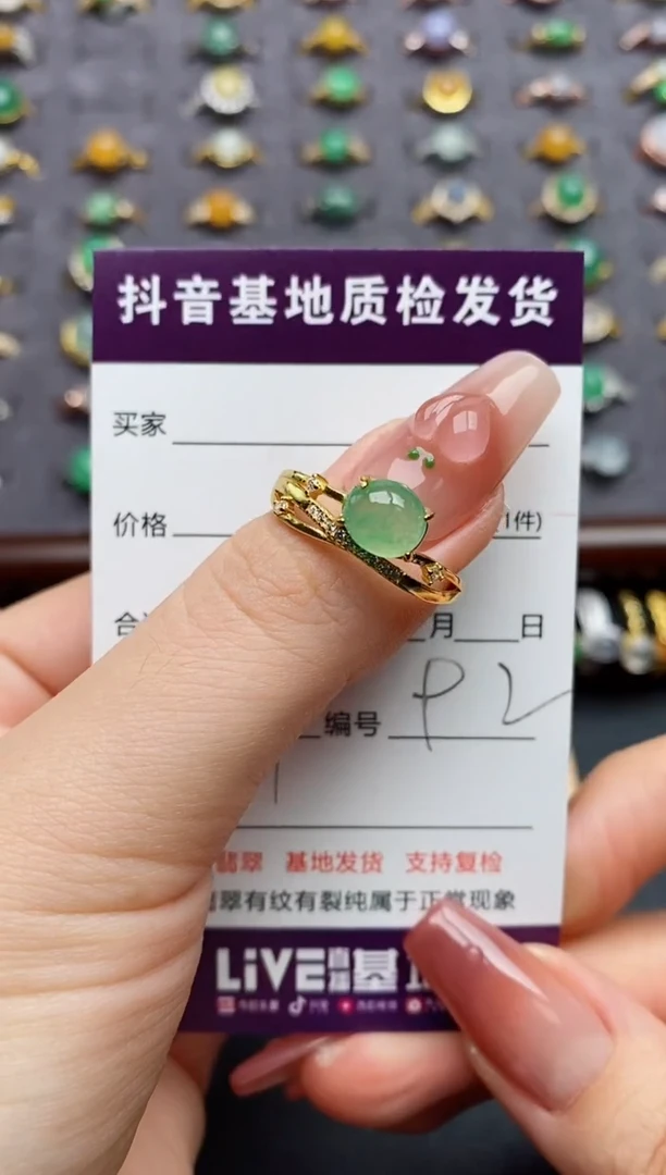 银S925镶嵌戒指翡翠....