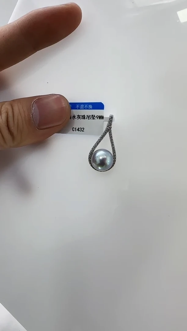 【闪购商品】海水珍珠DA银S925镶嵌c1432 灰珠吊坠9