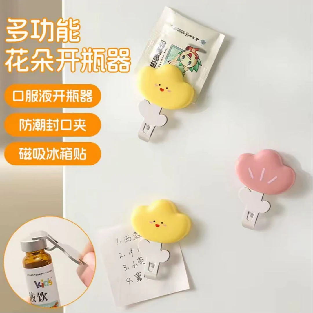 【热卖】口服液开瓶器冻干粉起子起瓶开药瓶铝盖启盖器多功能开盖器