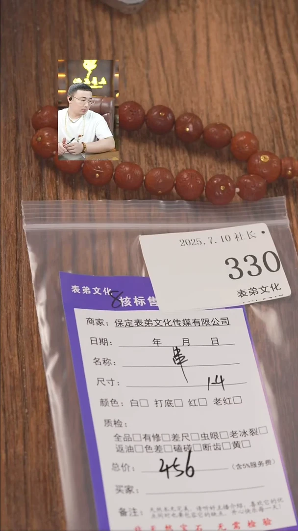 文玩核桃把件我**代330串表弟文化