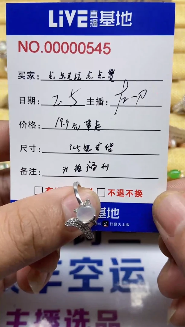 【闪购商品】翡翠戒指银S925镶嵌0000