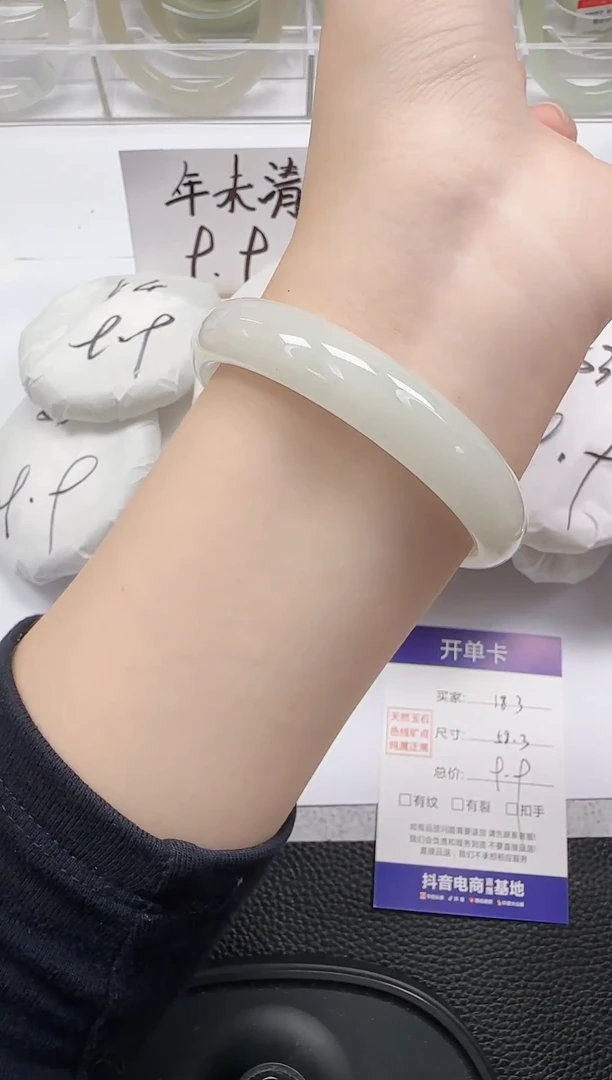 未镶嵌手镯石英岩玉183-58/59