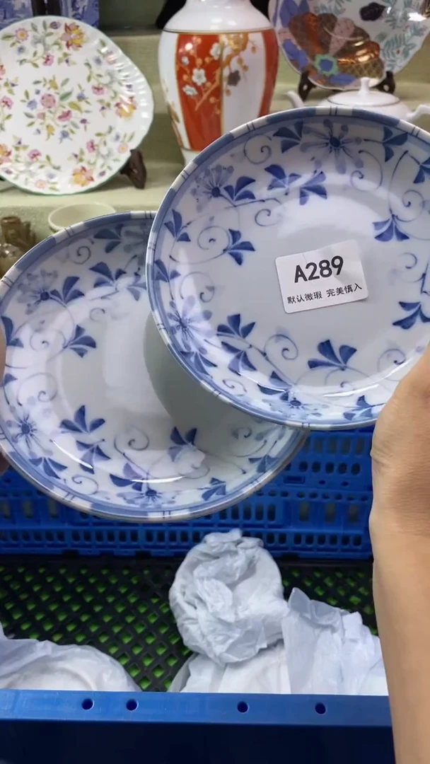 件小**?瓷片 默认微瑕 完美慎入289