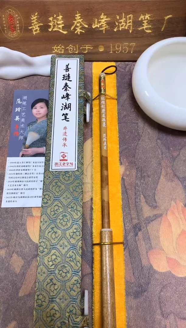 红香妃辽尾狼毫0.5*2.5，厂长手作，，单支