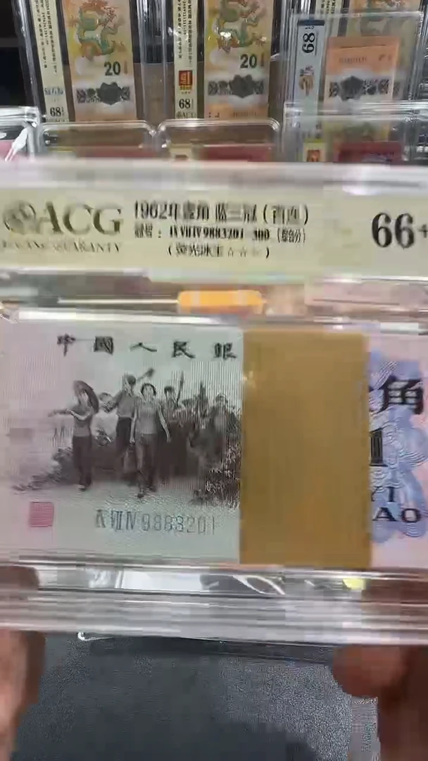 塑料荧光冰玉9883201