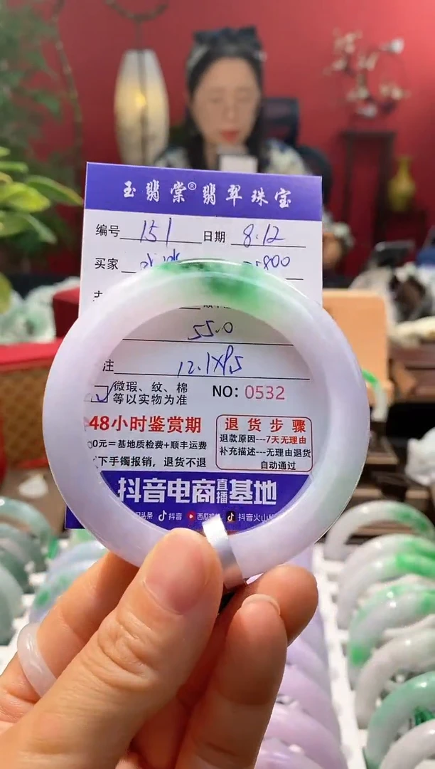 翡翠手镯未镶嵌水*翡翠151