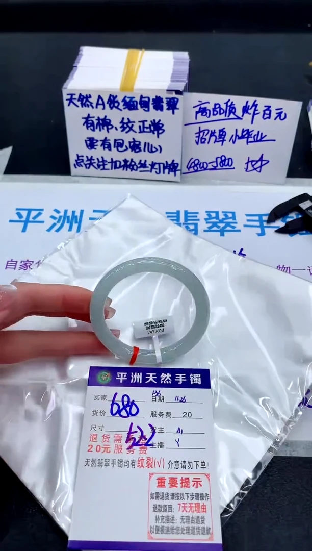 未镶嵌手镯翡翠111111111