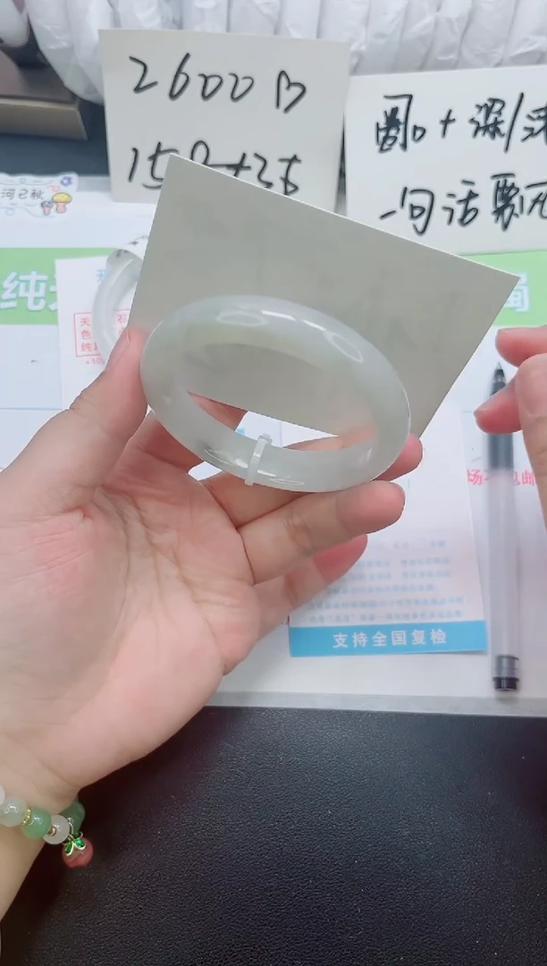 石英质玉手镯未镶嵌b77-60.9