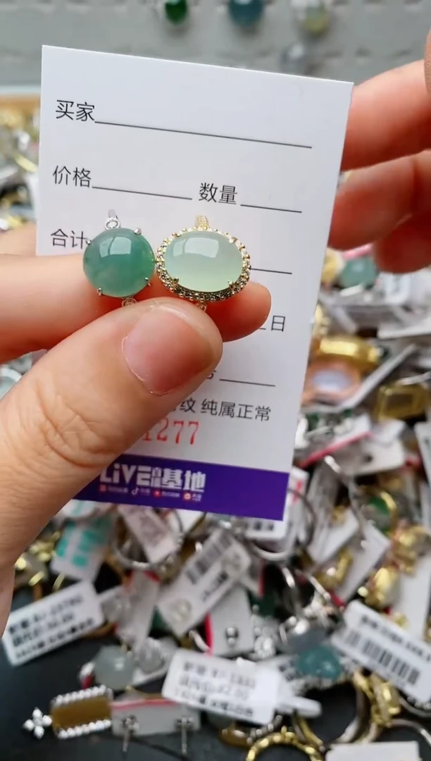 银S925镶嵌戒指翡翠.