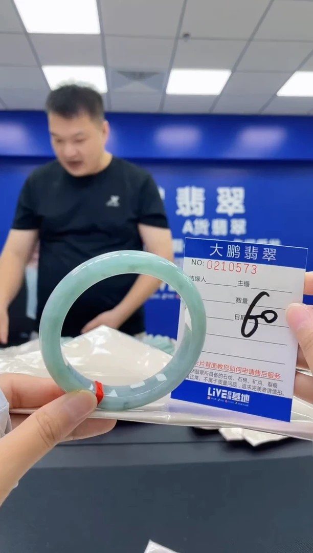 翡翠手镯未镶嵌AAAAAAAA