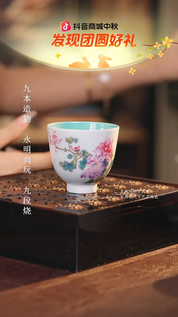 溢珍堂..................
