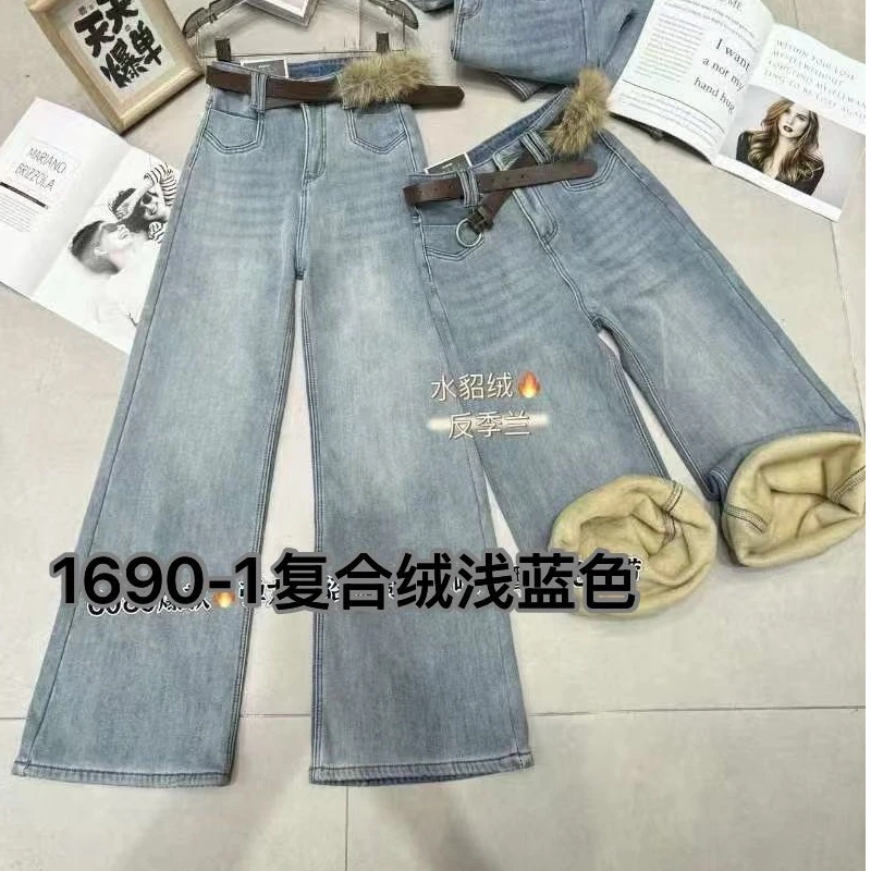 加绒款K1491洗水蓝大裤脚牛仔裤