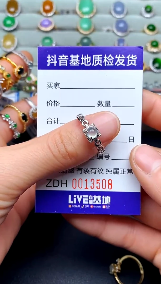 【闪购商品】翡翠戒指银S925镶嵌...............