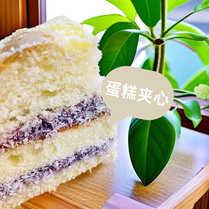 拯救蓝莓面包营养早餐解馋零食学生下午茶