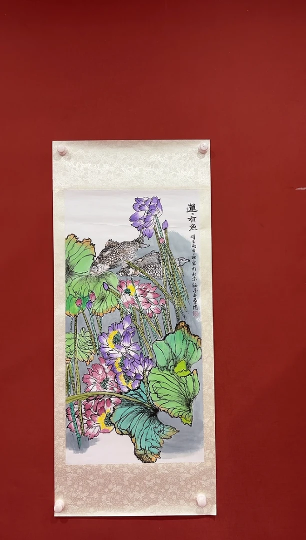 书法蒙 宋秋宜 四尺三开