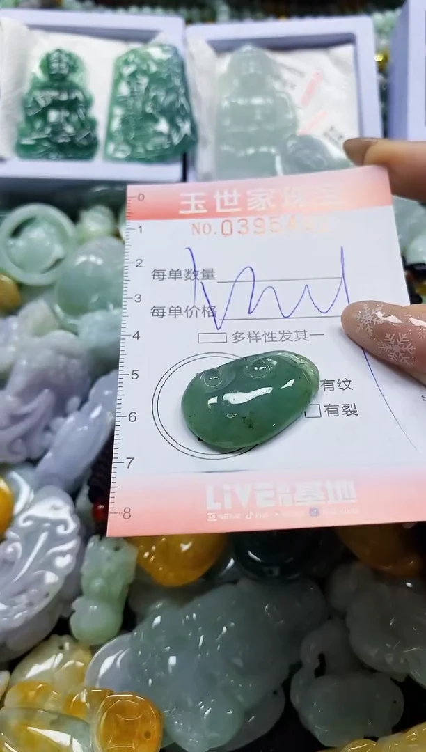 颈饰未镶嵌翡翠闪购0395491