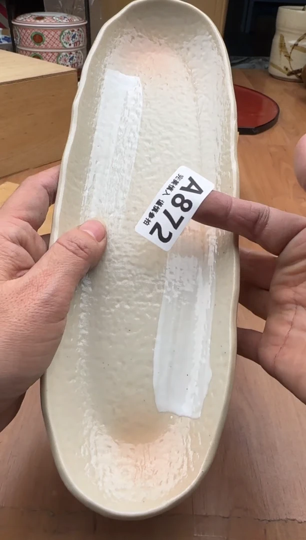瓷片872