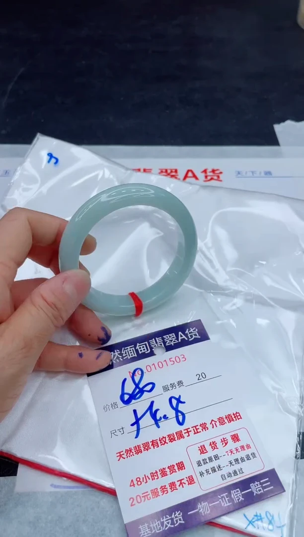 翡翠手镯未镶嵌11111111