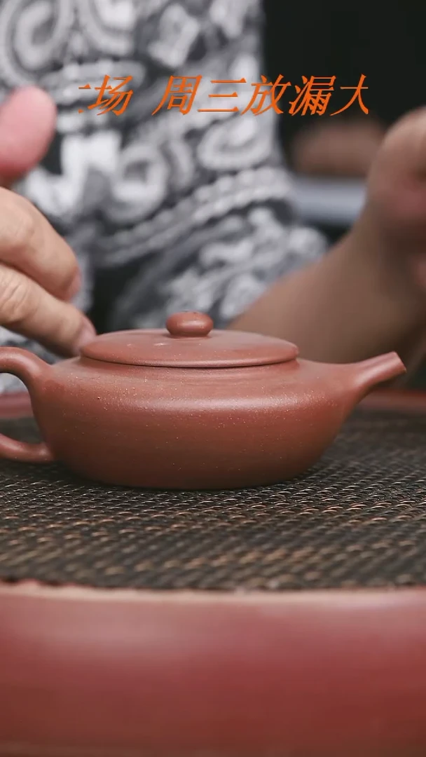 茶壶紫砂35号全手工中曹清扁玉260CC