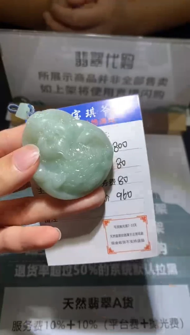 未镶嵌定制翡翠-毛货不退不换-