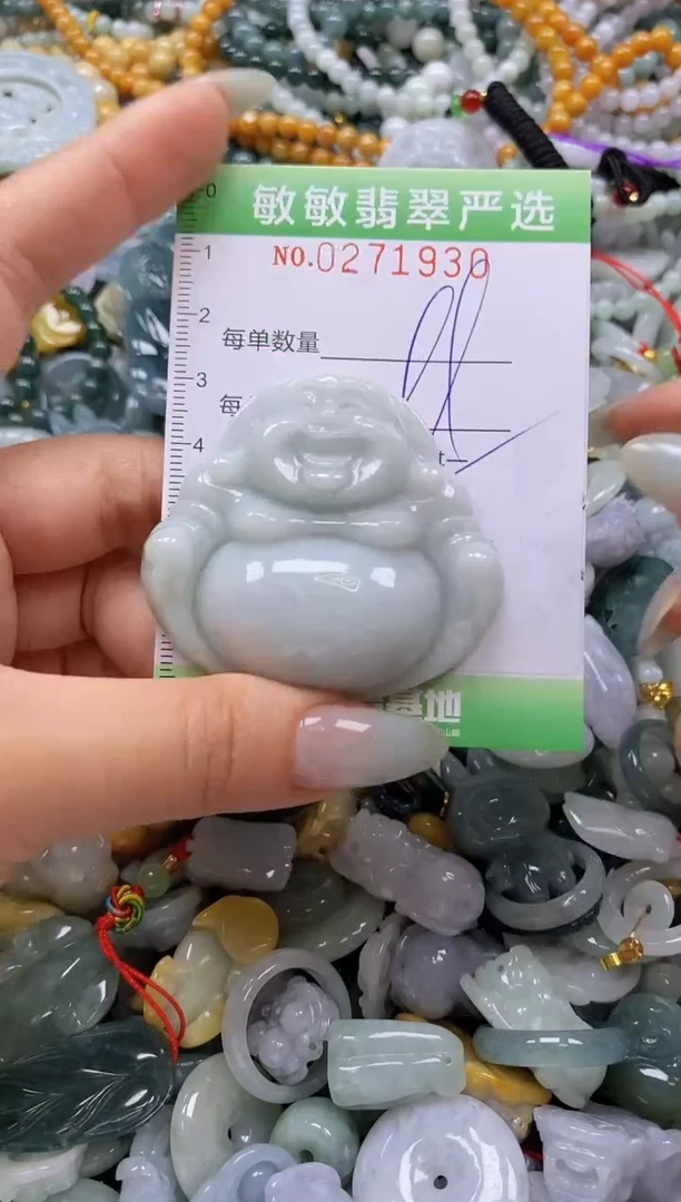 翡翠未镶嵌颈饰闪购0271930