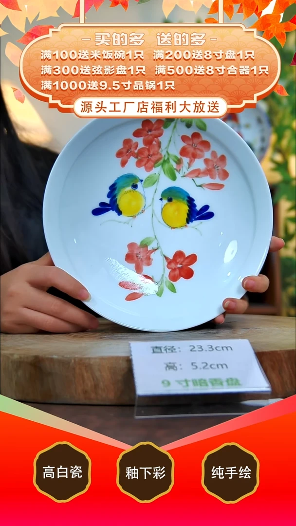 其他白泥景德镇手工手绘陶瓷【食品级】