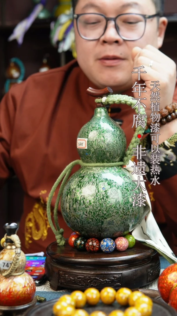 2145非遗大漆酒葫芦一物一价（送底座漏斗等饰品）1.8