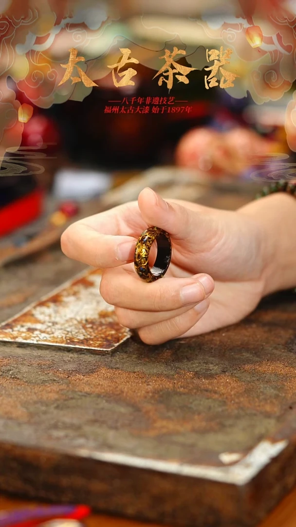 @黑金碎欧戒指@20圈口 1只 非遗大漆