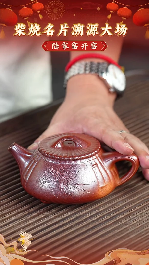 茶壶紫砂18  宜兴紫砂茶壶