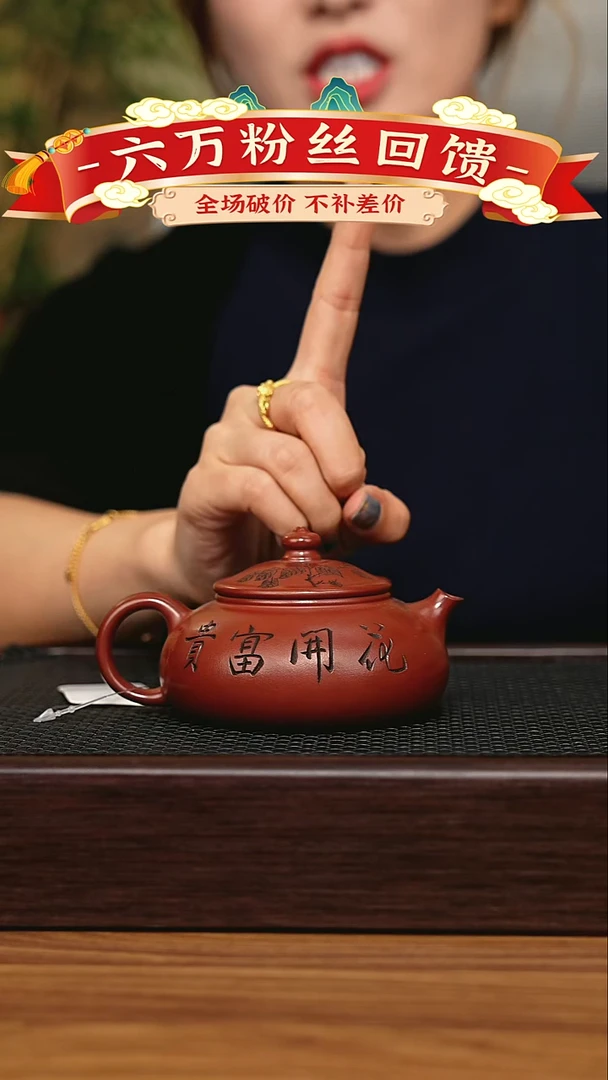 茶壶紫砂宜兴原矿 手工 紫砂壶