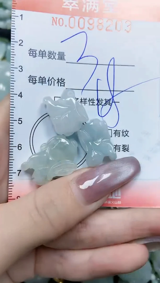 【闪购商品】翡翠颈饰未镶嵌闪购0098203