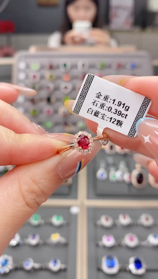 红宝石戒指18K金镶嵌0.39   