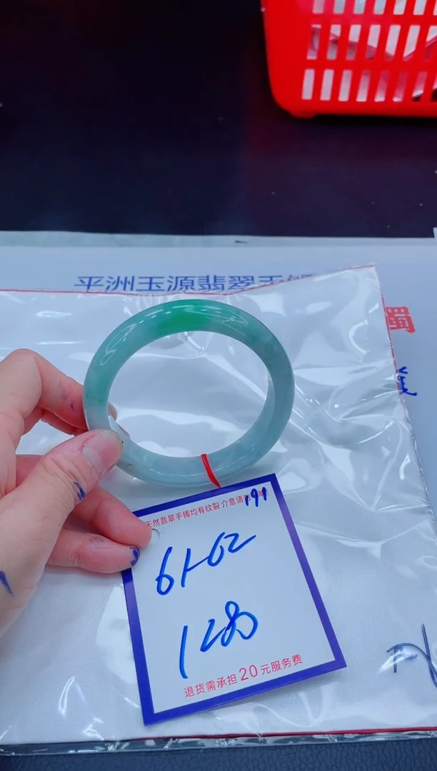 未镶嵌手镯翡翠11111111