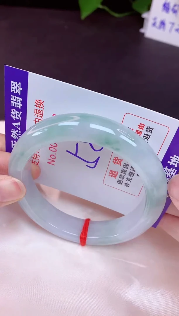 未镶嵌手镯翡翠58（7天无理由退换 ）