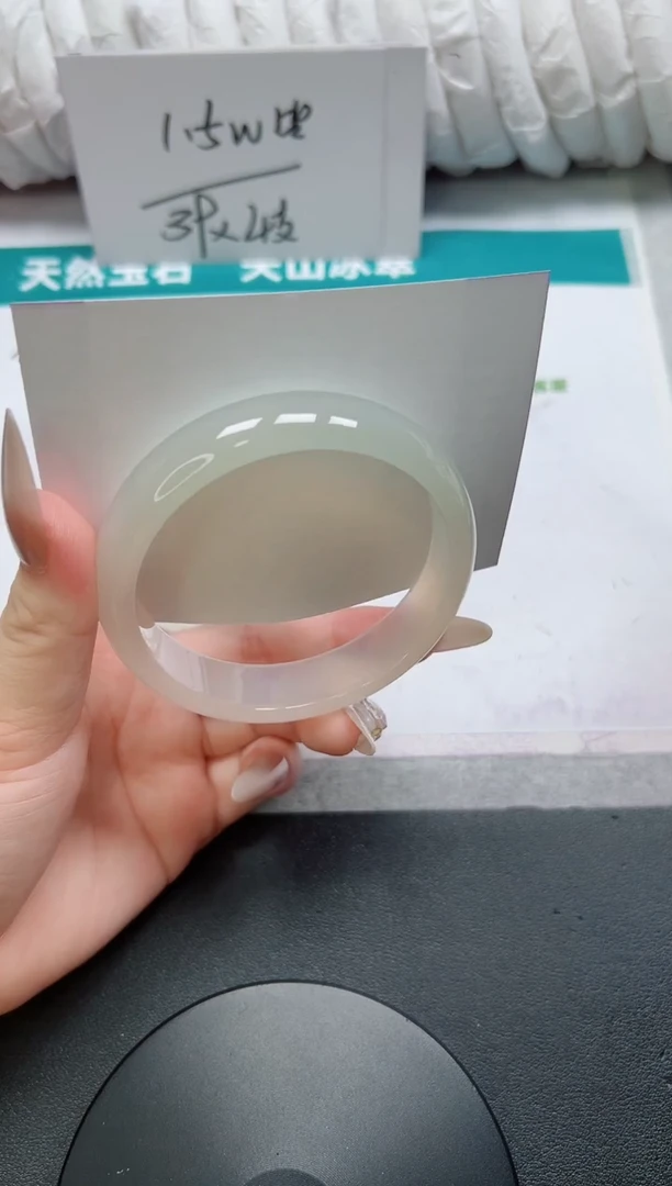 石英质玉手镯未镶嵌255-62.7