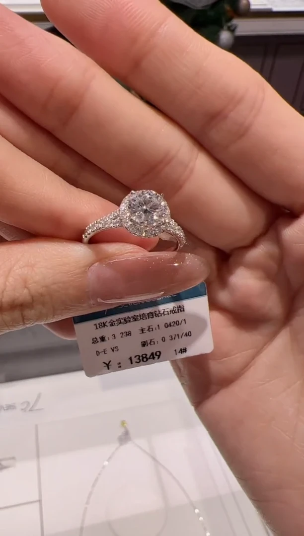 【闪购商品】实验室培育钻石18K金镶嵌@@00023067