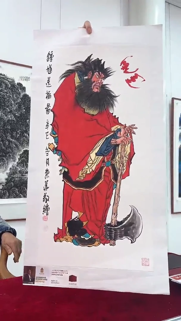 国画辛崇华绘画2pc人物