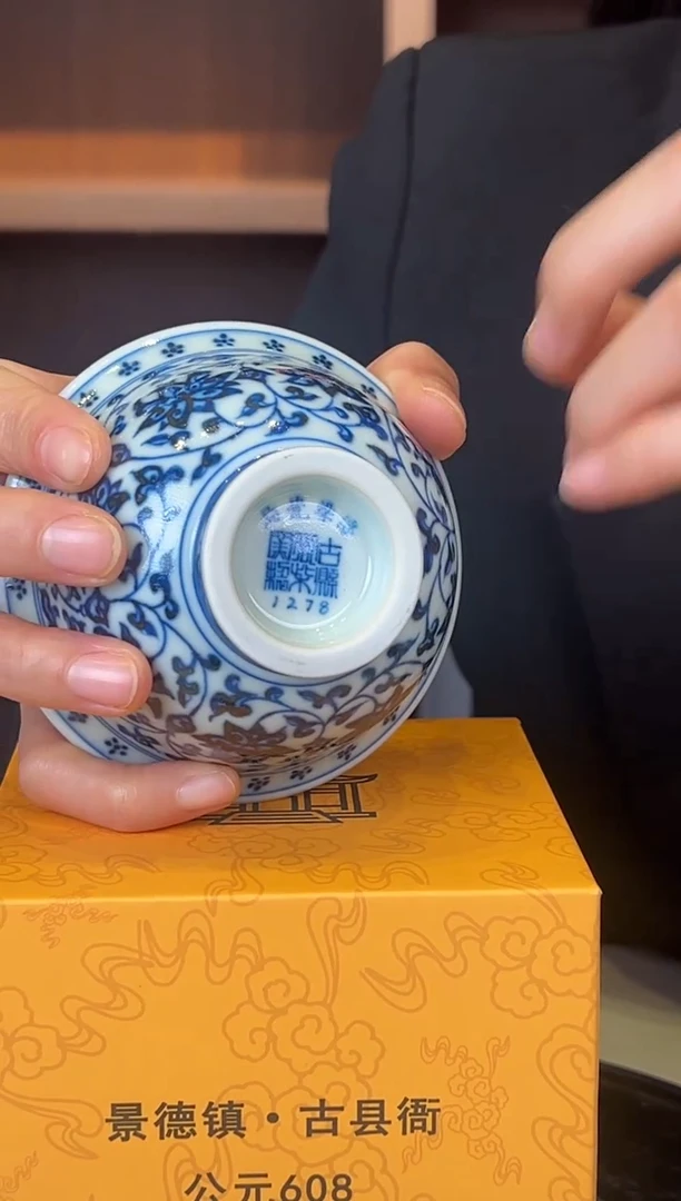 陶瓷博会&浮梁瓷局古县衙专场14