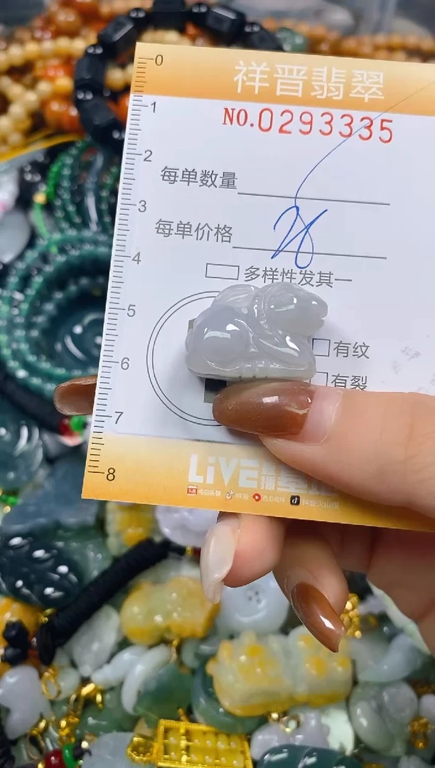 颈饰未镶嵌翡翠闪购0293335