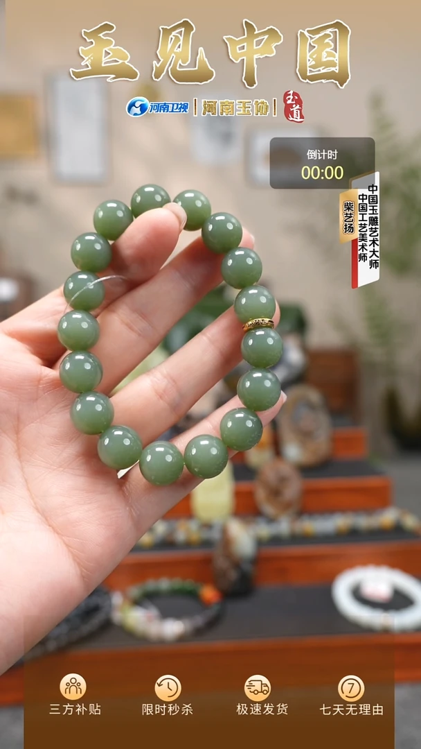 颈饰未镶嵌和田玉12mm碧玉粉青圆珠手串