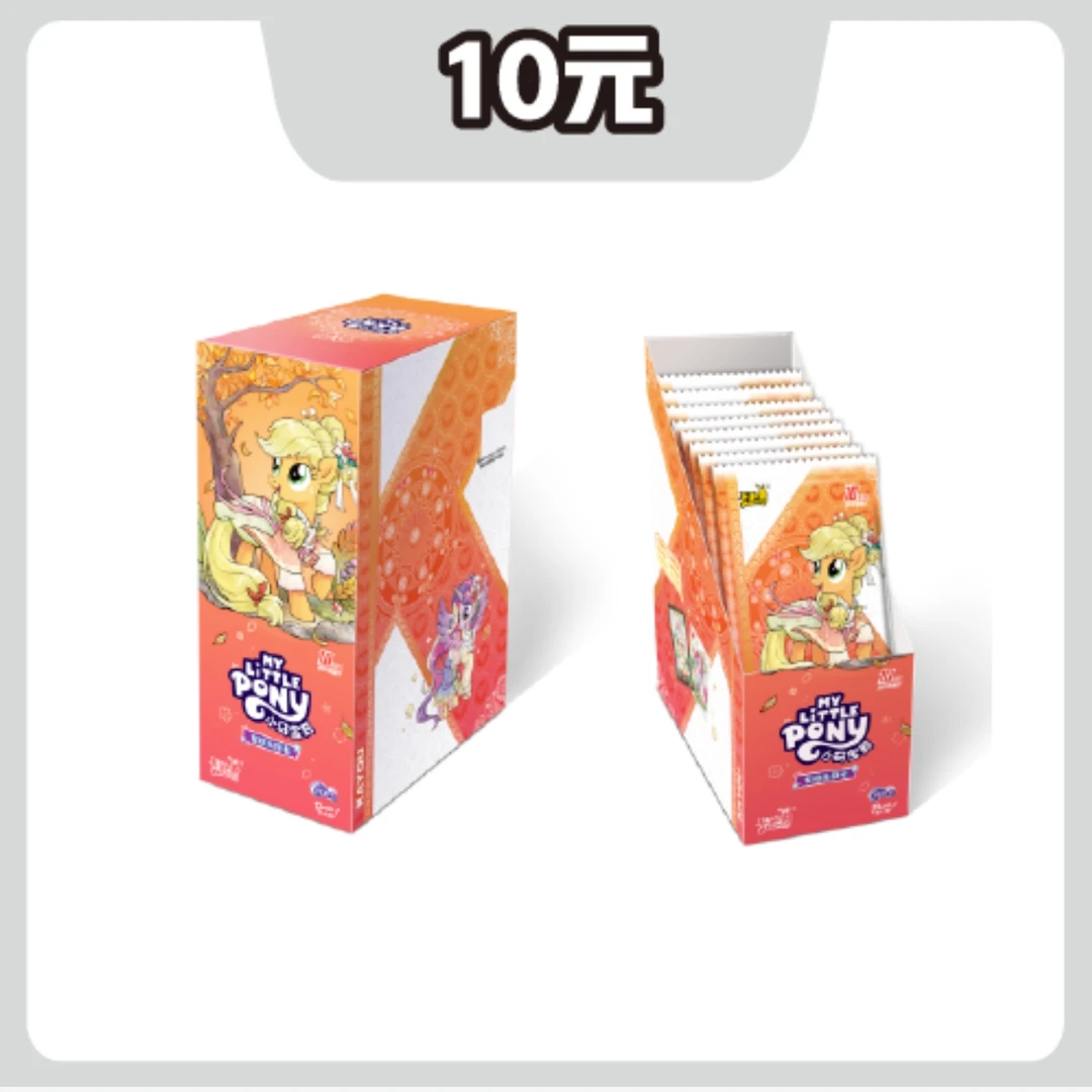 小马宝莉卡片辉月7