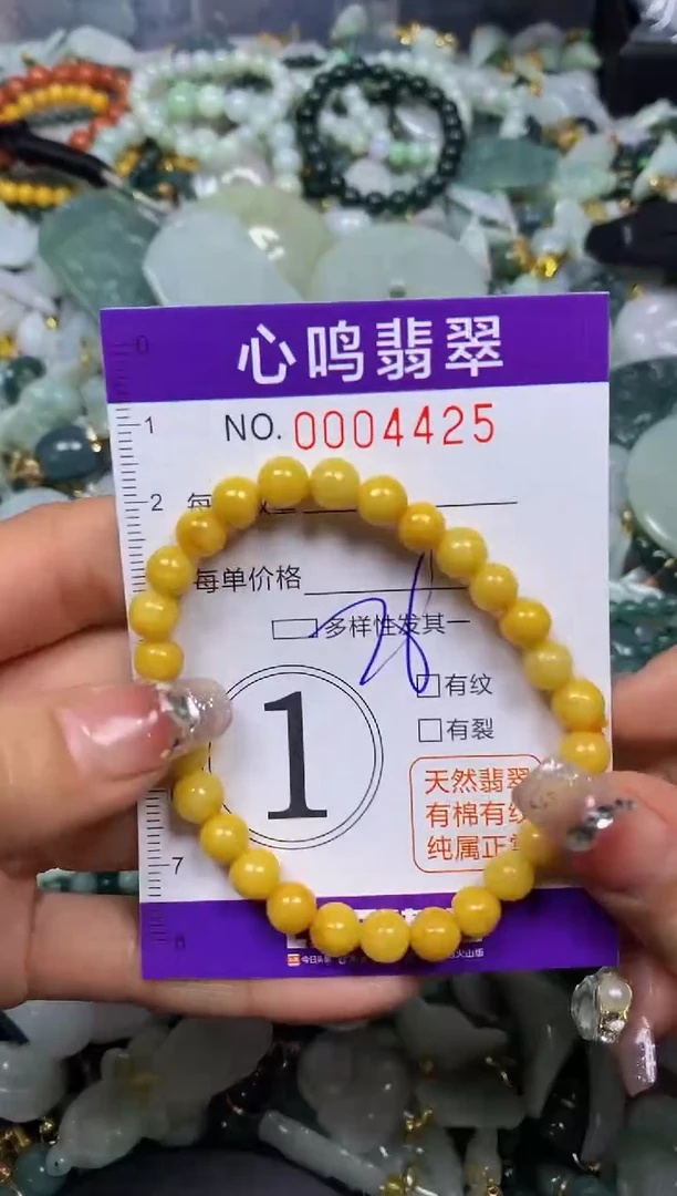 【闪购商品】翡翠颈饰未镶嵌闪购004425