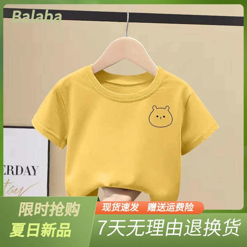 巴拉巴拉2025儿童纯棉上衣2025新款洋气男童女童短袖t恤宝宝夏装