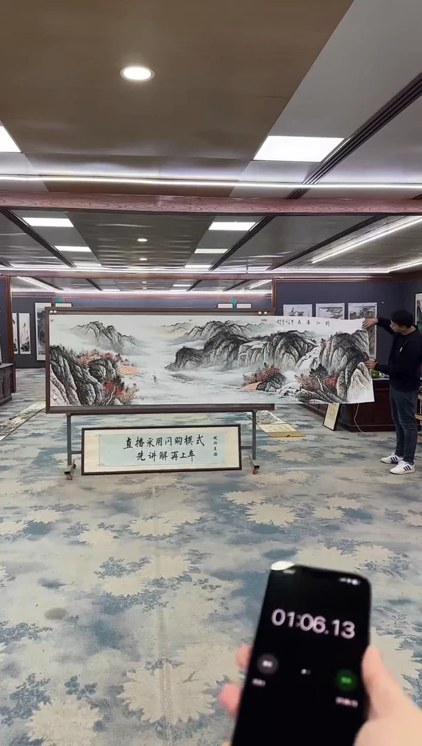 国画道**然Z邵明义-山水国画-小丈二